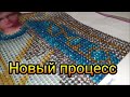 НОВЫЙ ПРОЦЕСС. Сияние такое, что не передать словами!!! Икона из страз