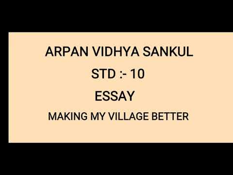 making my village better essay for std 10