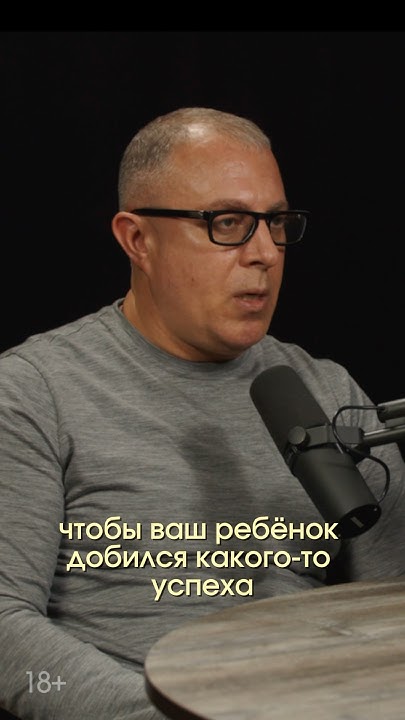 Антон Винер о том, кто вырастает из троечников? - YouTube