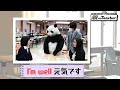 I'm well(元気です)【ベラベラENGLISH 星星 the Teacher】