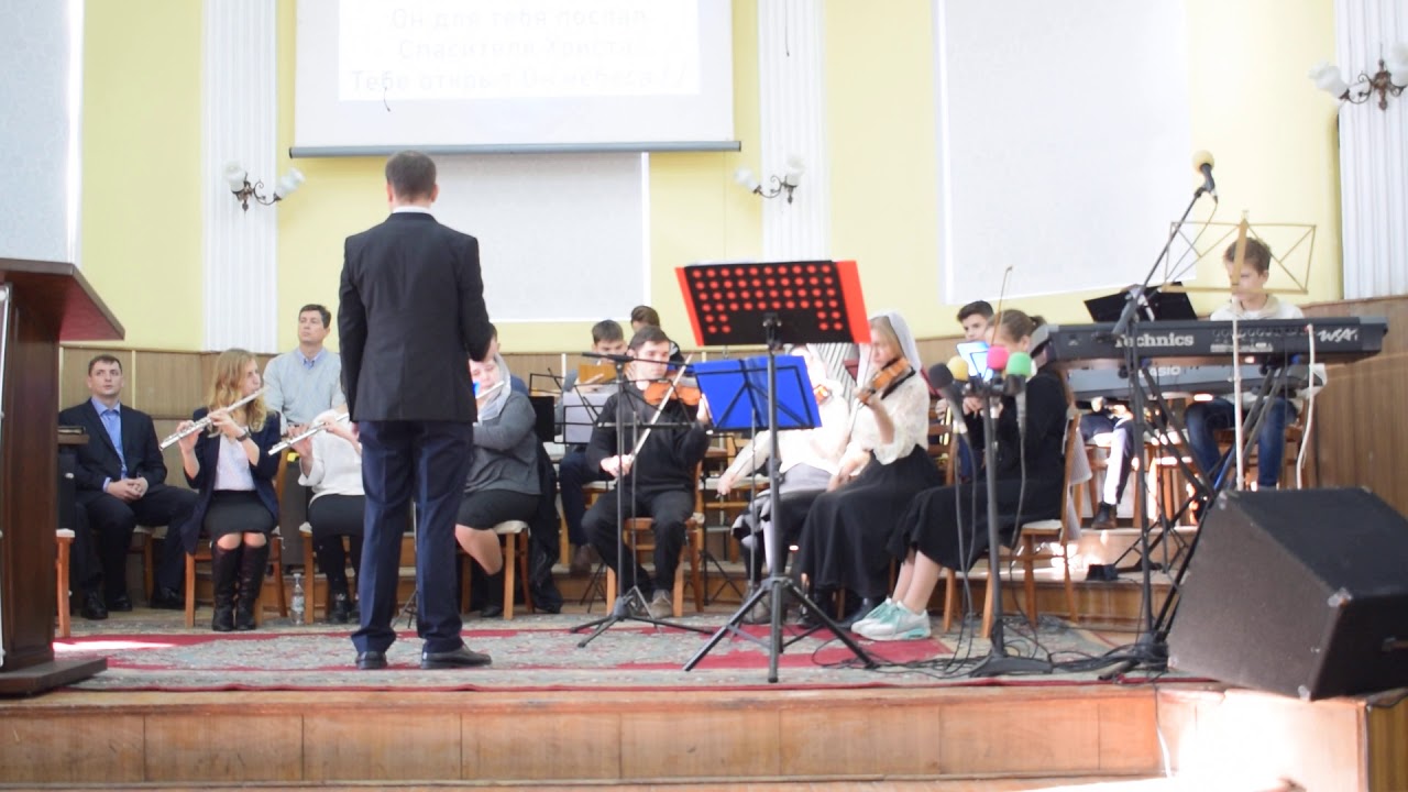 Оркестр лад омск