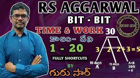 Time & Work 1 to 20 || RS Agarwal Bit-Bit by GURU SIR