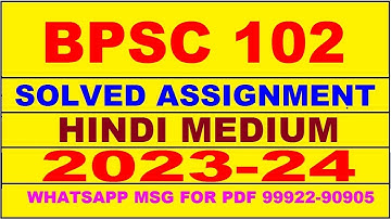 bpsc 102 solved assignment 2023-24 | bpsc 102 solved assignment in hindi 2024 | bpsc 102 2024