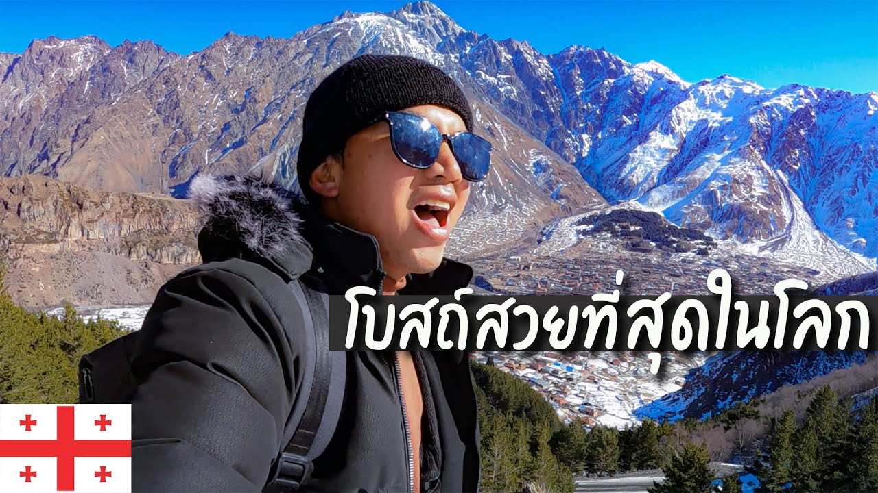 🇬🇪 EP.5 เดินขึ้นเขา 2 ชั่วโมง เหนื่อยแต่คุ้มมาก Kazbegi 2/2 | Climbing for 2 hours in Kazbegi