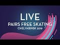 LIVE 🔴 | Pairs Free Skating  | Chelyabinsk | 2018