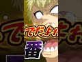 ブルーロック音ハメ