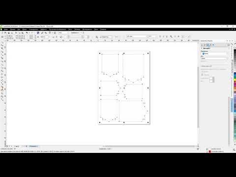 Как узнать длину линий в макете, используя CorelDraw?