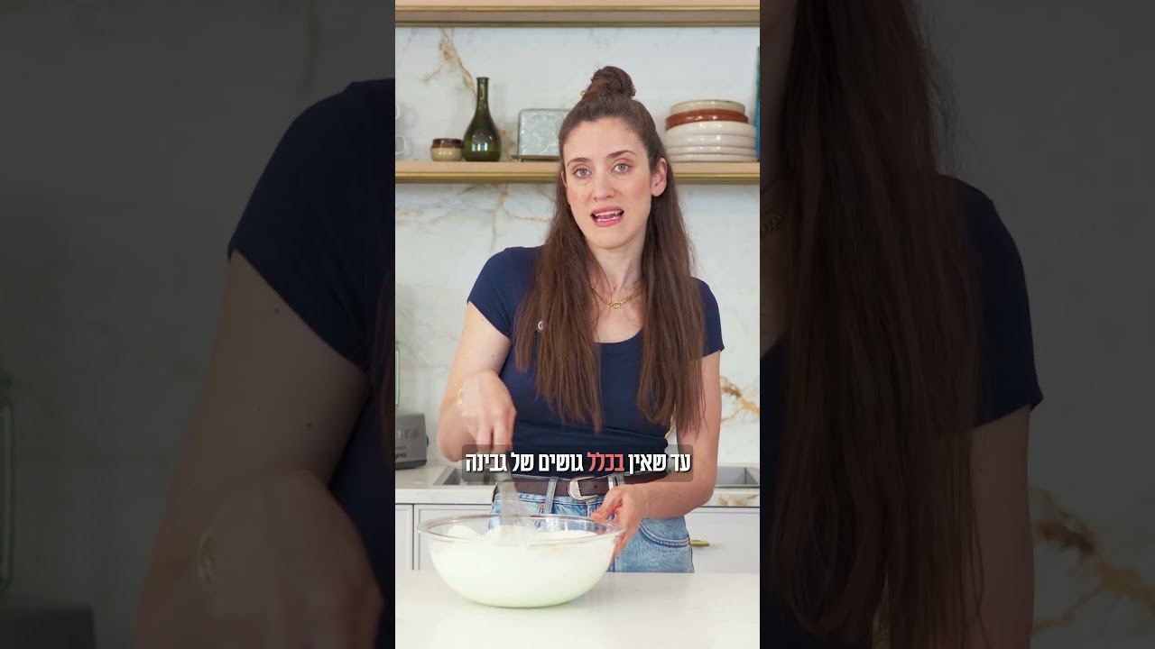 עוגת גבינה באסקית