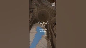 إن الله لعن الكافرين - عبدالإله العجيري #تلاوه #تلاوات #المصحف #القرآن_الكريم #القرآن #آيات