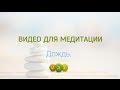 Ливень. Город Первомайск. Южная Украина. Июль-2011.