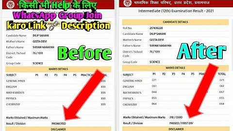 Up Board With held New Result 2021| Up board Absent result 2021| Up board Promote Result 2021