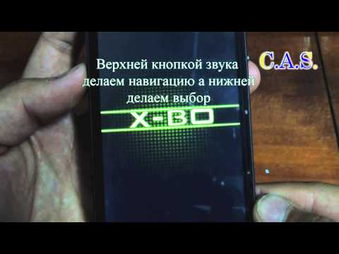 X - BO, (Sony P7 3G) HARD RESET, Графический ключ,  Китайский андроид(От КАС)