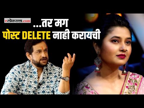 प्राजक्ता माळीच्या 'राजकीय भूमिकेवर' प्रसाद ओक, म्हणाला... | Dharmveer | Prasad Oak