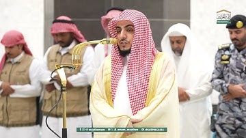 سورة الشورى من صلاة العشاء 13 ذو القعدة 1446هـ فضيلة الشيخ الوليد الشمسان حفظه الله