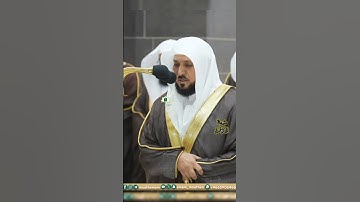 من صلاة التراويح فضيلة الشيخ أ.د #_ماهر #_المعيقلي | 🍃 سورة الأنعام 🍃 ليلة 9 رمضان 1445هـ