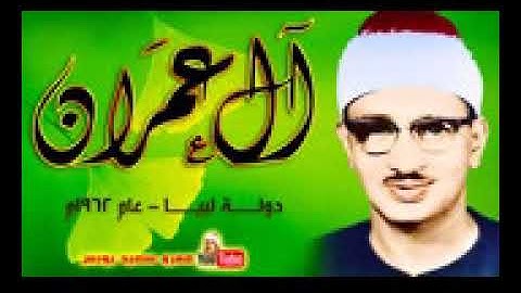 محمد صديق المنشاوي   تلاوة جميلة جدًا تنسيك هموم الدنيا   جودة عالية HD   YouTube