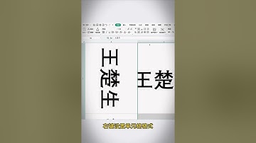 雙面席位牌這樣做太簡單了 #shorts #Excel操作技巧 #excel #excel函數 #辦公 #上班 #學習 #職場