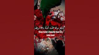 Rajawi Palestine | Lagu Viral Fans Maroko | Lirik Dan Terjemahan Bahasa Indonesia