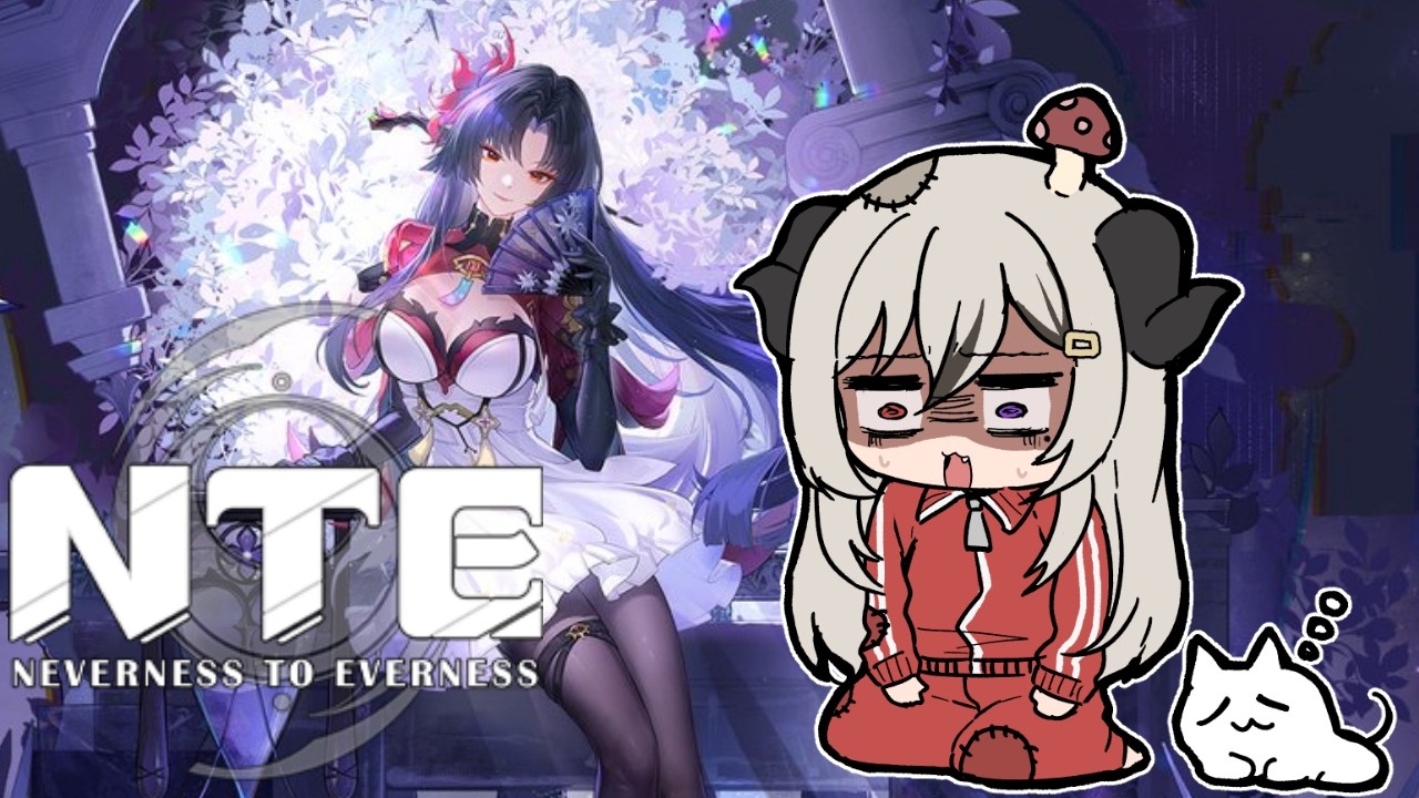 【NTE:Neverness To Everness】レース！レース！探検！レース！【夜桜やえ/vtuber】