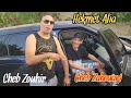 Ш ЩѓЩ ШЄ Ш Щ ЩЉШ Cheb Zouhir RAI HBAL рџ љвќ пёЏ Ш ЩѓЩ ШЄ Ш Щ ЩЉШ Cheb Zouhir RAI HBAL рџ љвќ пёЏ