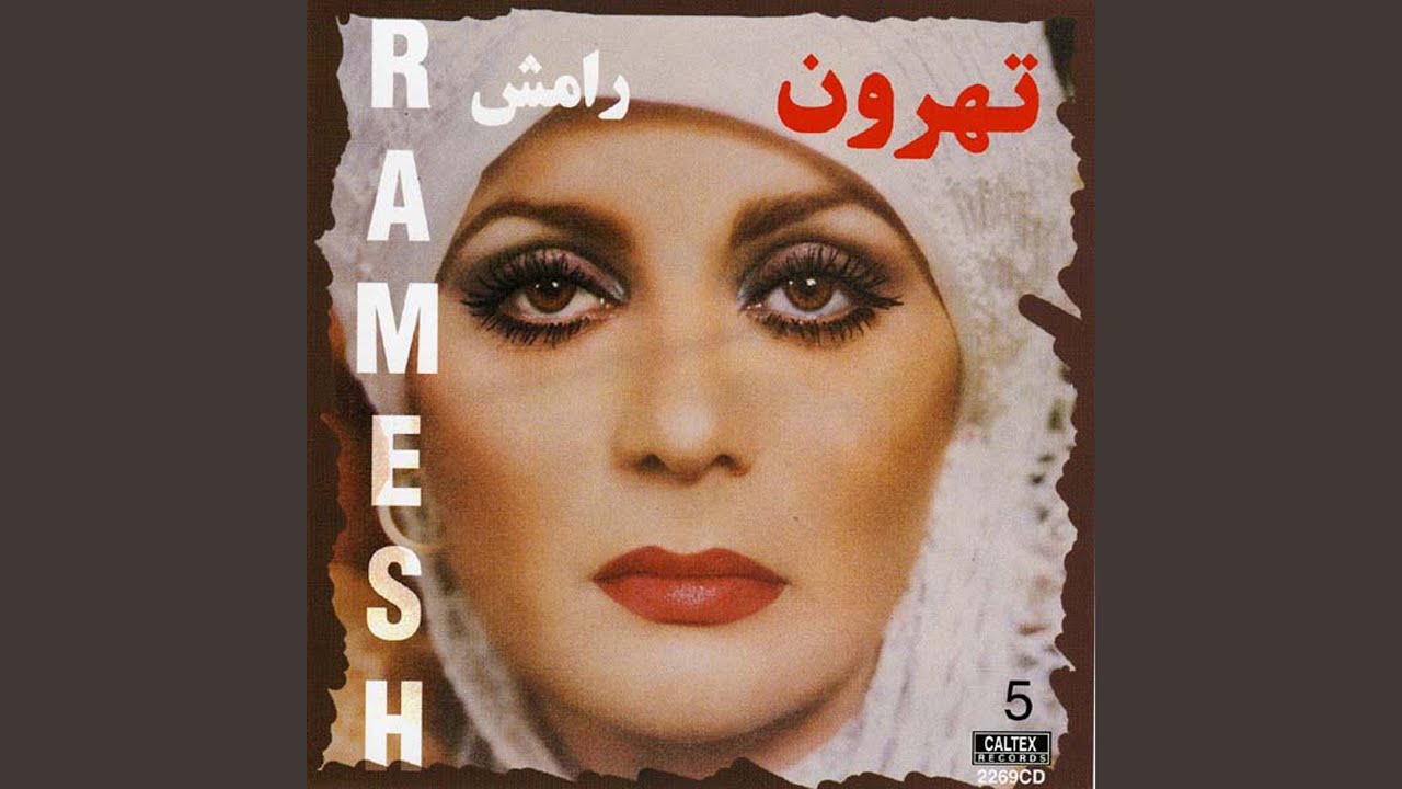 Aroose Noghreh Poosh Aroose Noghreh Poosh