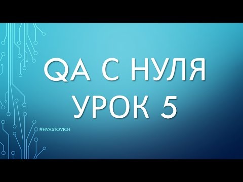 Видео: За какво е DAT тест?