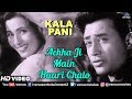 Miniature de la vidéo de la chanson Achhaji Main Hari Chalo