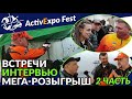 Обзор выставки Рыбалка Охота  2020. Карп. Фидер. Поплавок. + КОНКУРС! Active Expo Fest Часть 2
