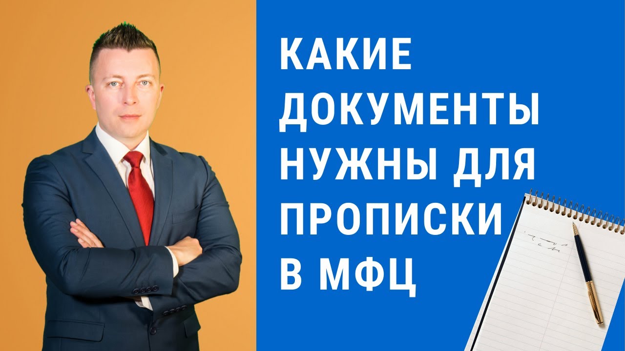 Смотреть видео