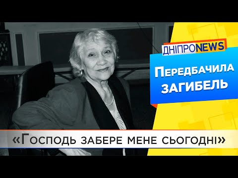 Російський теракт у Дніпрі: жінка відчула, що наближається смерть