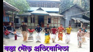 funny game Bosta Dour l Bosta Jump by village local game screenshot 5