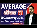 Average Class-2 For SSC & Railway 2025