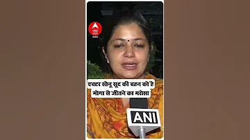 Punjab Elections Sonu Sood S Sister Malvika Hopeful Of Winning Moga Seat Shorts 