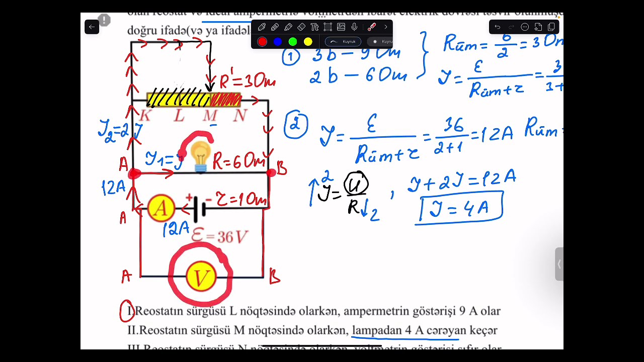Ümumrespublika MİQ sınaq imtahanı 1 izahı | Fizika | Namig Süleymanov #miq #sertifikasiya #dim