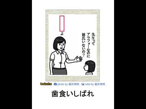 【神回】ボケてに感情込めてアフレコしてみたらヤバかったｗｗｗｗｗｗｗｗｗｗｗｗ【第458弾】 #shorts