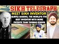 Meet sikh inventor gurtej sandhu the worlds 7th best inventor with more patents than thomas edison