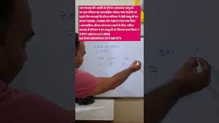 average pyq solution for RRB NTPC SSC MTS CHSL @KrishnakantVerma-p5l