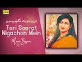 Teri Soorat Nigaahon Mein | Munni Begum | Eagle Stereo | HD Video Mp3 Song