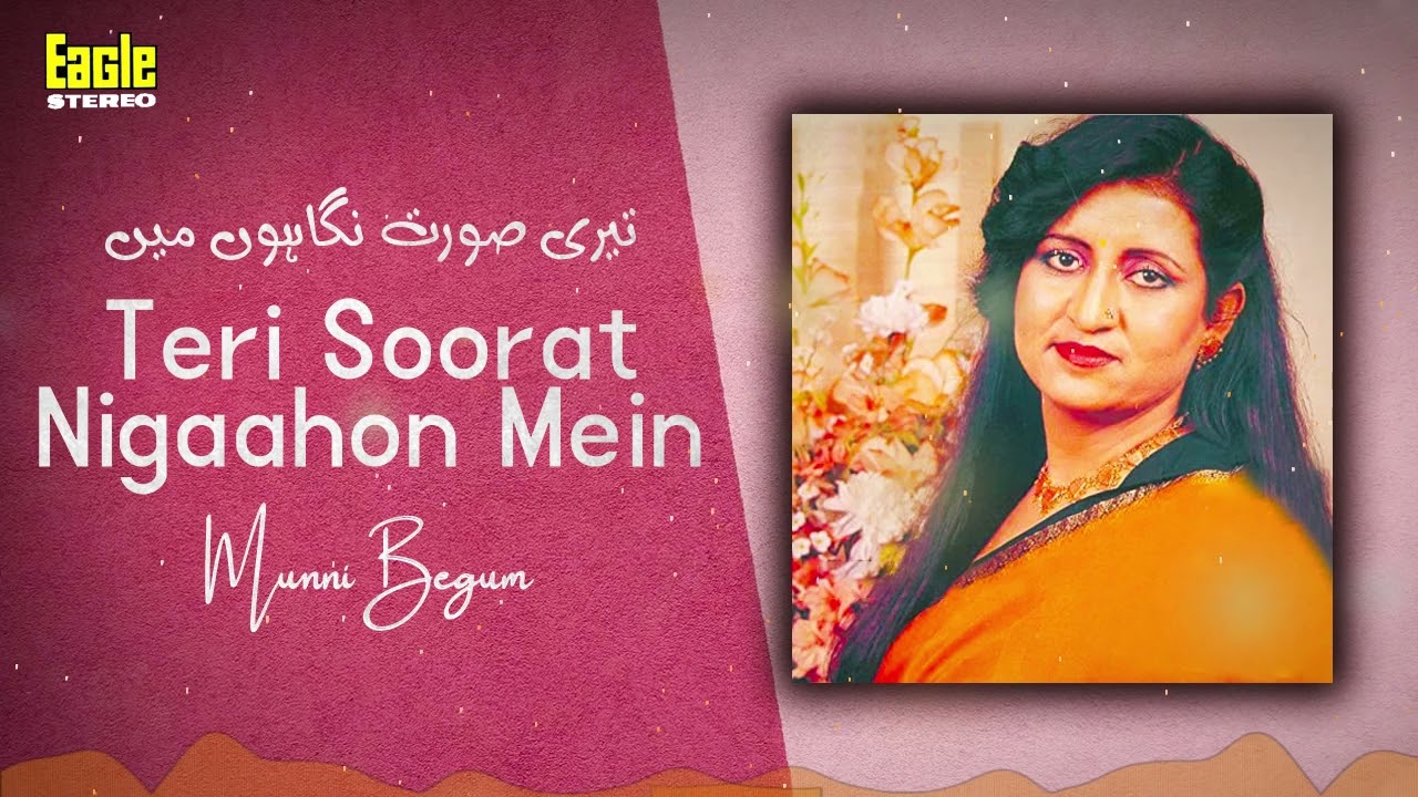 Teri Soorat Nigaahon Mein  Munni Begum  Eagle Stereo  HD Video