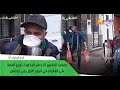 بادرة إنسانية جمعية الضمير الأخضر الرجاوية توزع القفة على الفقراء في اليوم الأول من رمضان