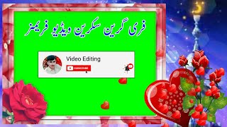 Ramadan Kareem green screen video frame screenshot 4