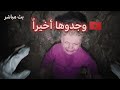 عصابات الكنز المنظمة في المغرب | اختطاف الأطفال والطقوس السحرية
