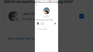See where your Instagram account is login in other device#tweakbox #systweak #touchbar#delete #tech