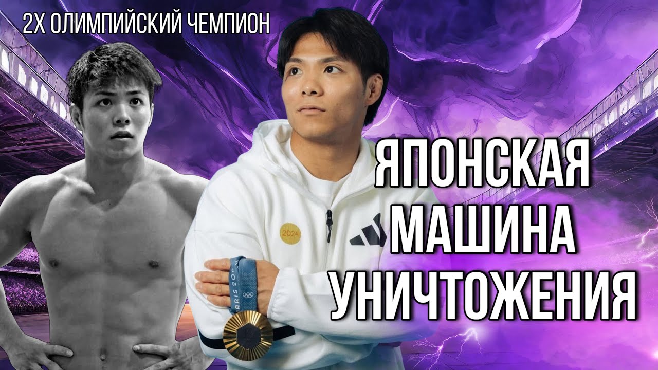 Вот как тренируется Король современного Дзюдо! Машина уничтожения - ХИФУМИ АБЕ! 阿部一二三  阿部 詩  トレーニング