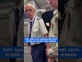 הלם בטיסה: הטייס נעצר בחשד לעבירות מין