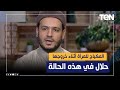 الشيخ أحمد المالكي المكياج للمرأة أثناء خروجها حلال في هذه الحالة 