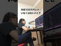 【エンジニアあるある】未経験から3ヶ月で月収100万円という話を聞いた時