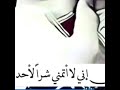 شيله حزينه مالي صديق مالي احباب مره