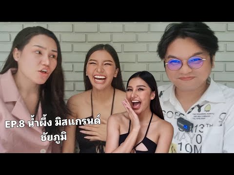 กบดูนางงามEP.7รู้หรือไม่น้ boontacafe boontaflowersandcafe กบมารีวิว คาเฟ่ kobshinr