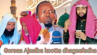 Gorsaa Ajaaiba kootta dhageefadha//Abdurahman huseen 🦻🦻👈